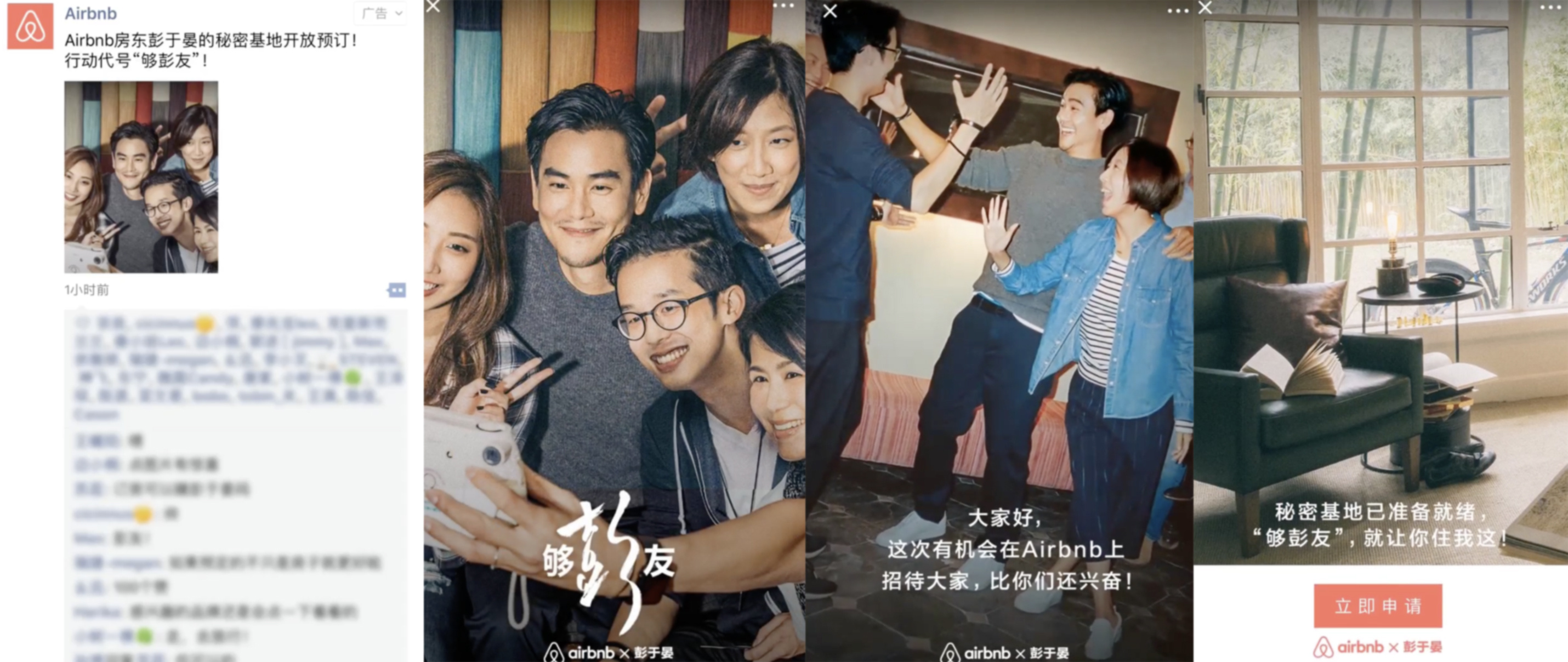 YC合伙人：微信的發(fā)展堪稱瘋狂，這 7 點(diǎn)值得所有人學(xué)習(xí)｜投資人說